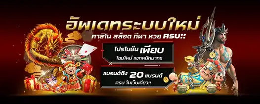 โปรโมชั่น โปรน่าสนใจสำหรับผู้เล่นใหม่และผู้เล่นประจำ ใช้ให้คุ้มแบบไม่สับสน